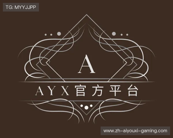 知道爱游戏AYX平台