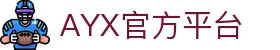 爱游戏AYX平台-热门赛事直播与互动娱乐体验